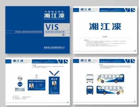 濰坊營(yíng)銷策劃之道 企業(yè)形象策劃的核心力量