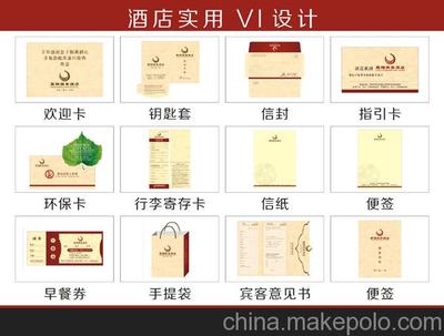 企業VI形象設計 鄭州市場上的品牌視覺與海源營銷策劃的市場信息洞察