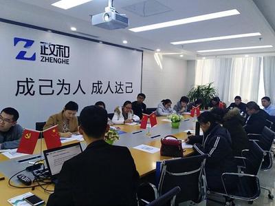 政和成功舉辦高新技術企業與科技型中小企業認定政策解讀沙龍，助力企業技術創新發展