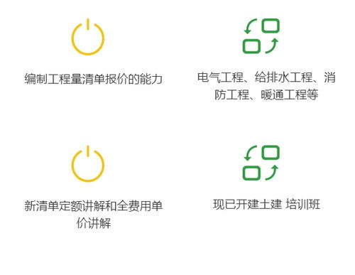 隨州算量軟件 高效咨詢，專業服務